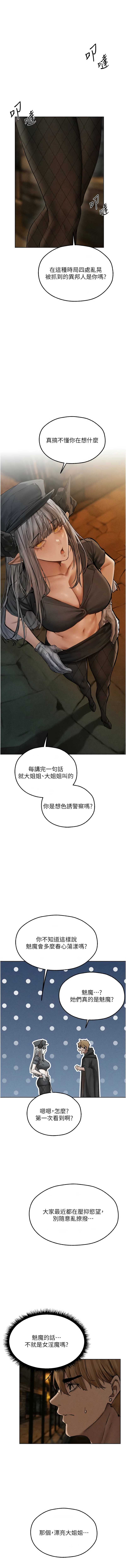 人妻猎人