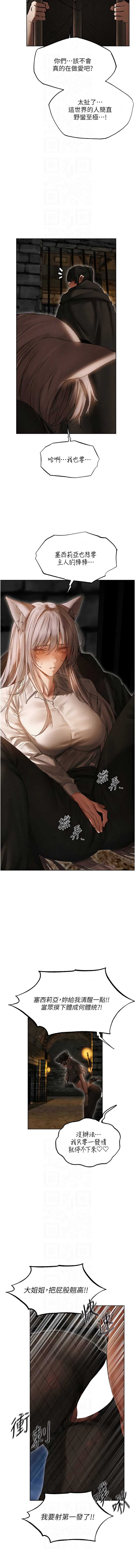 人妻猎人