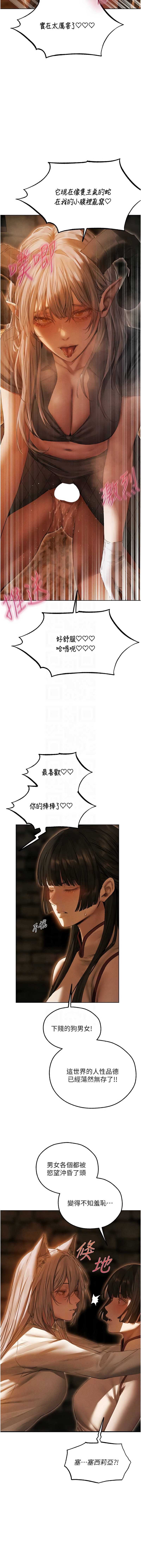 人妻猎人
