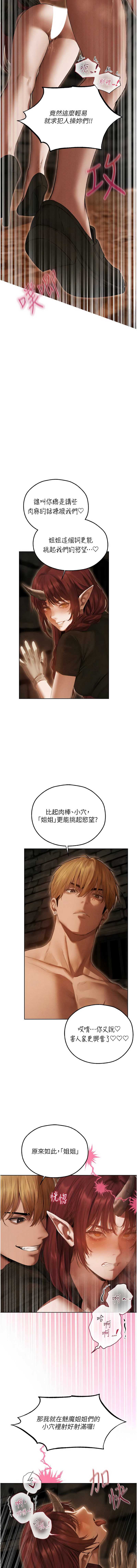 人妻猎人