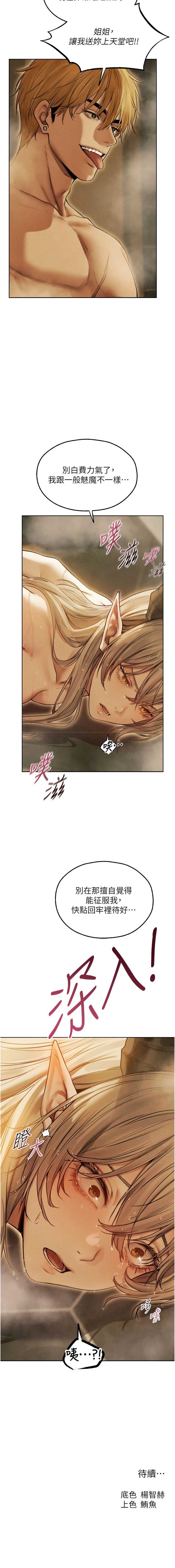 人妻猎人