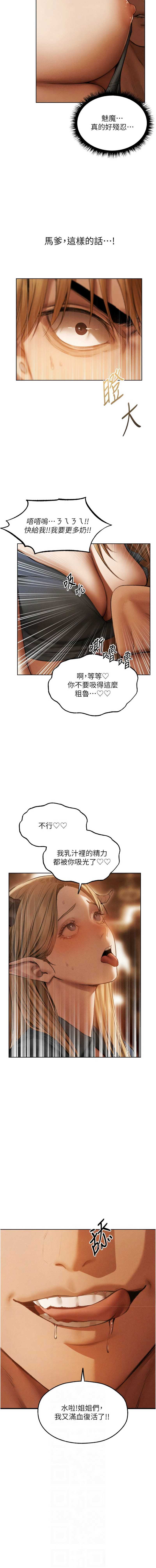 人妻猎人