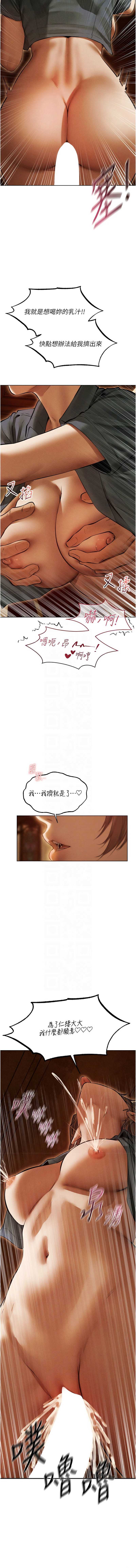 人妻猎人