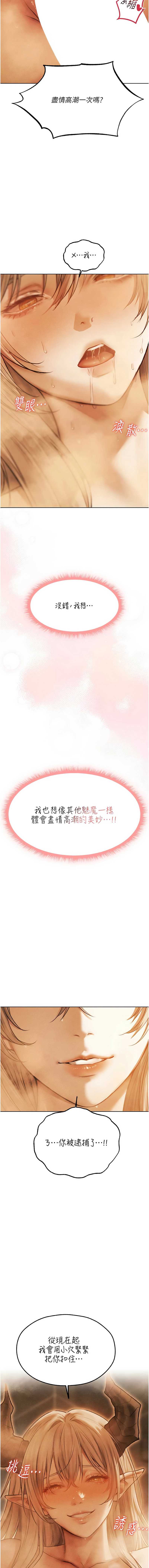 人妻猎人