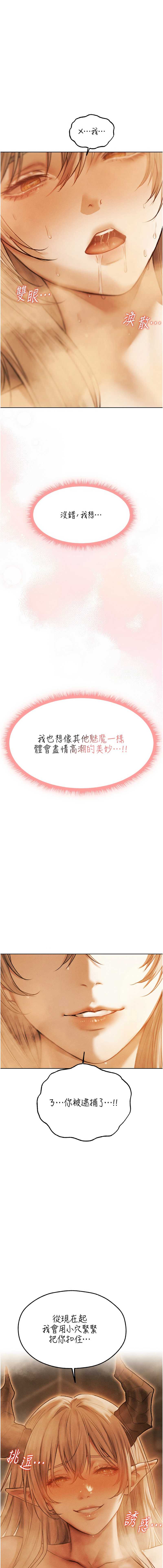 人妻猎人