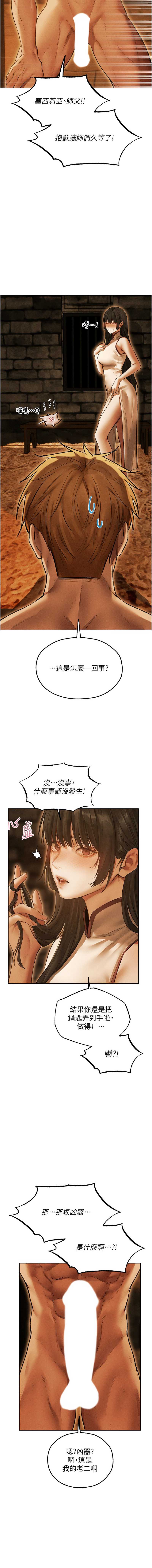 人妻猎人