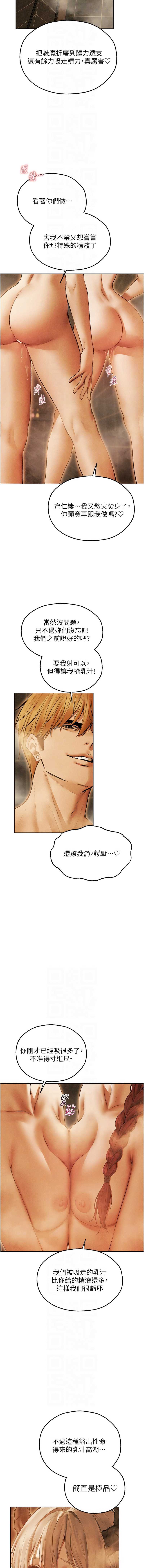 人妻猎人