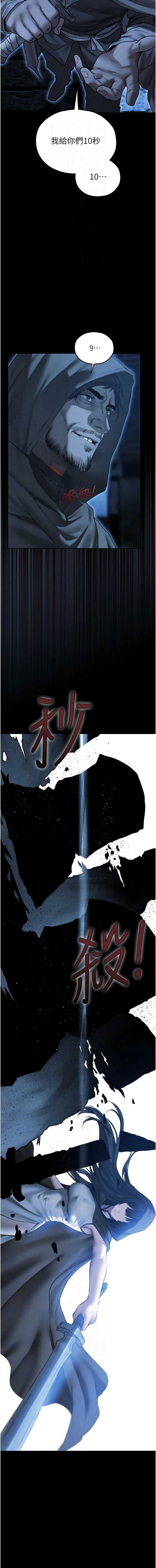 人妻猎人