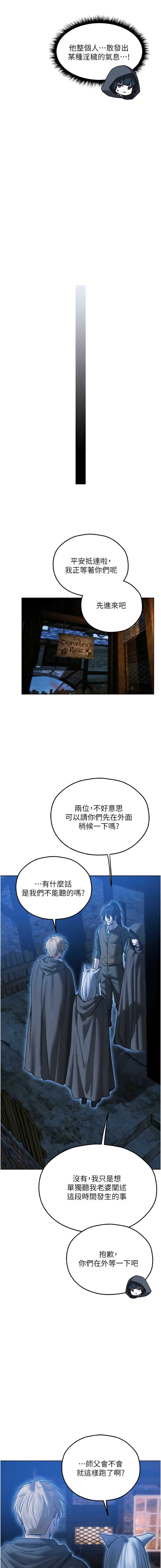 人妻猎人
