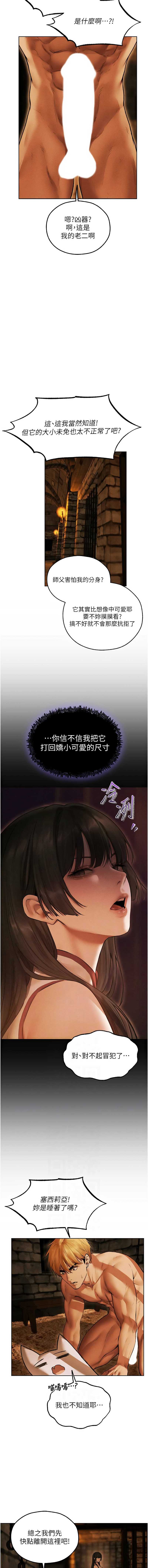 人妻猎人