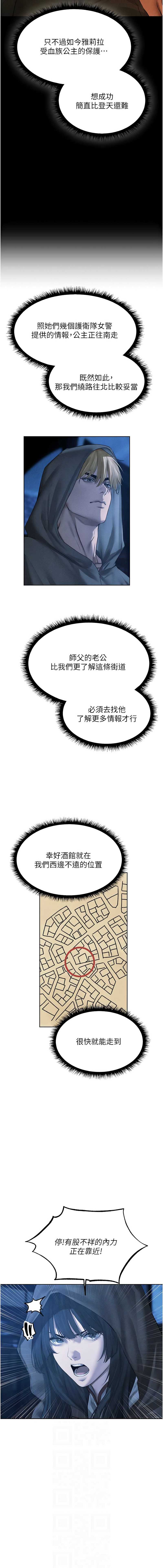 人妻猎人