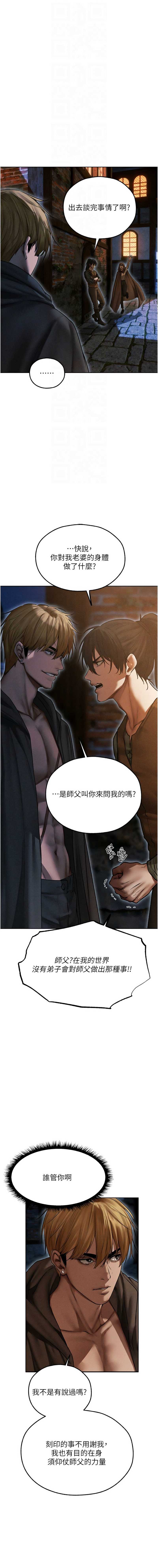 人妻猎人