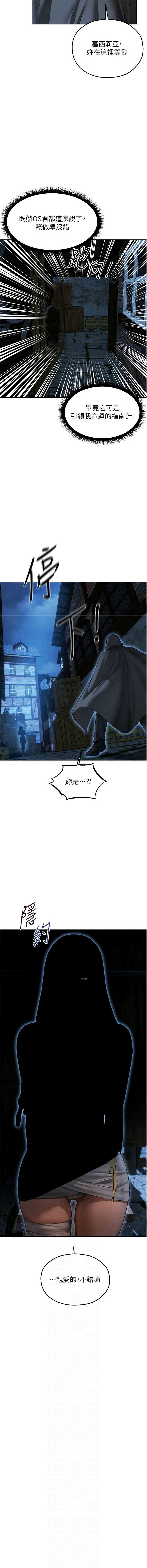 人妻猎人