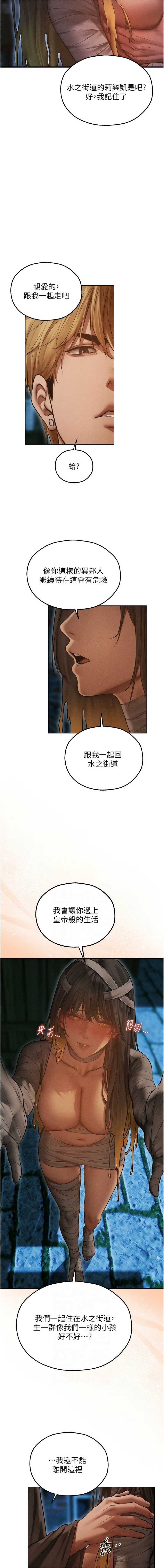 人妻猎人