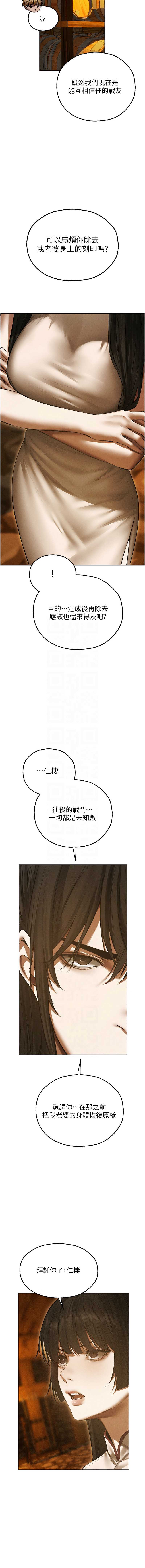 人妻猎人
