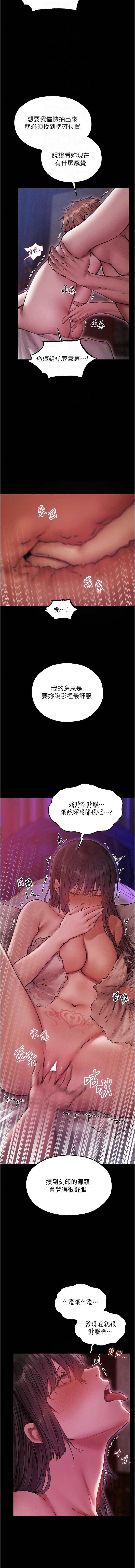 人妻猎人