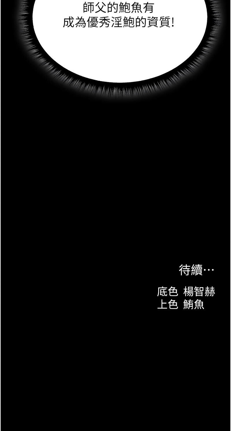 人妻猎人