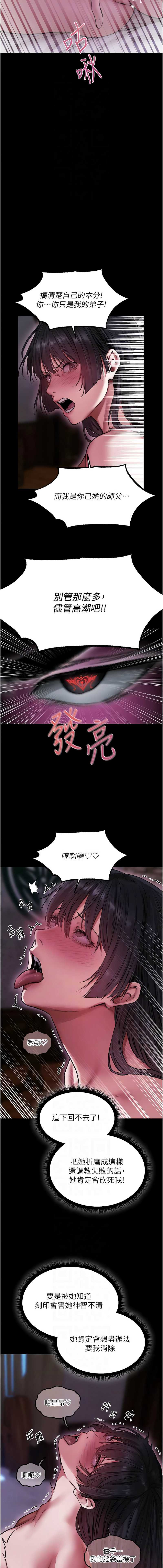 人妻猎人