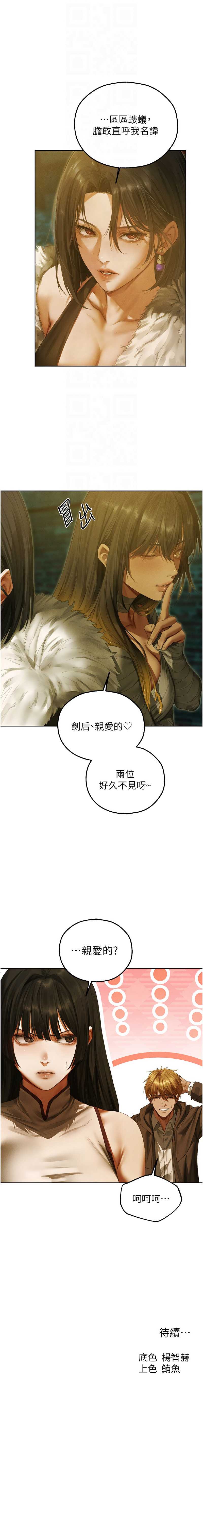 人妻猎人