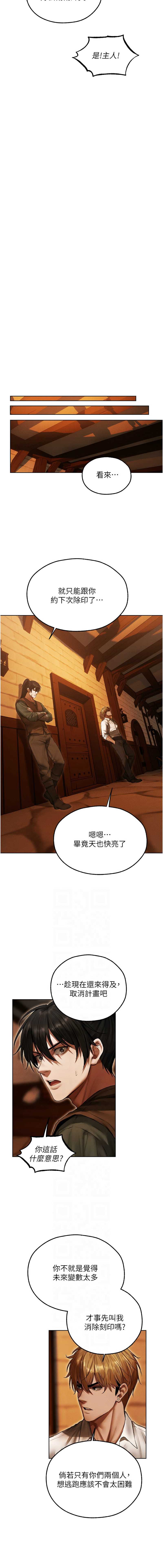 人妻猎人