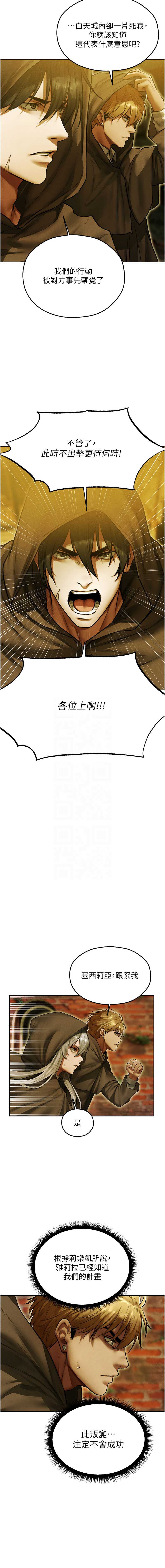 人妻猎人