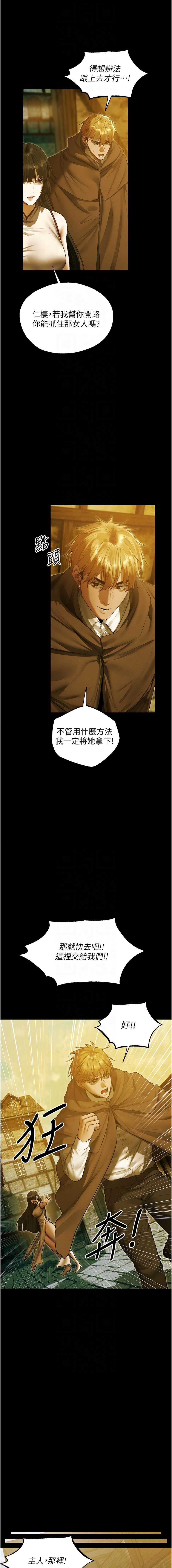 人妻猎人