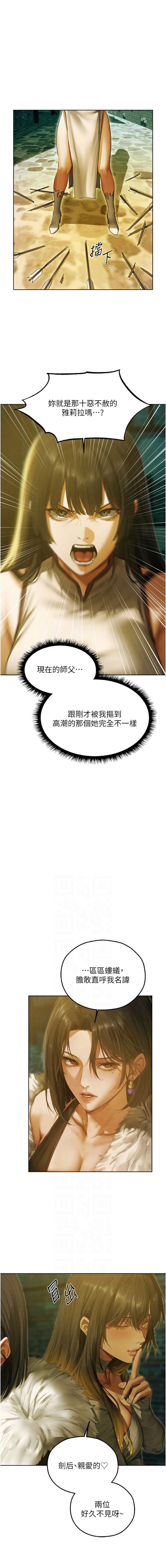 人妻猎人