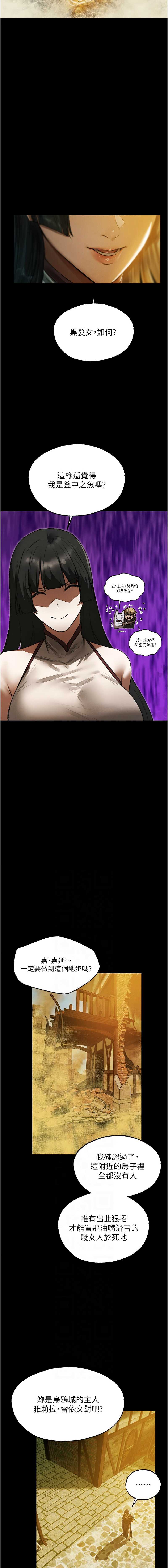 人妻猎人