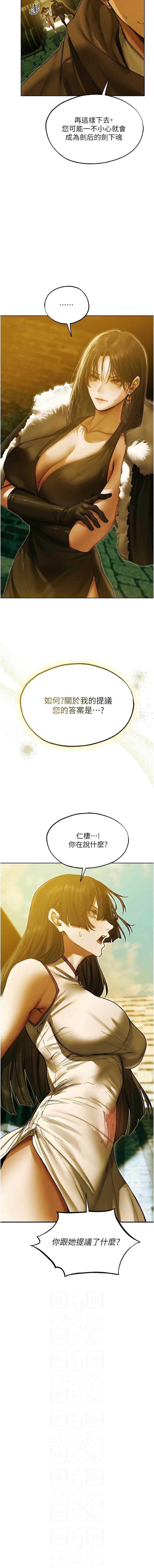 人妻猎人