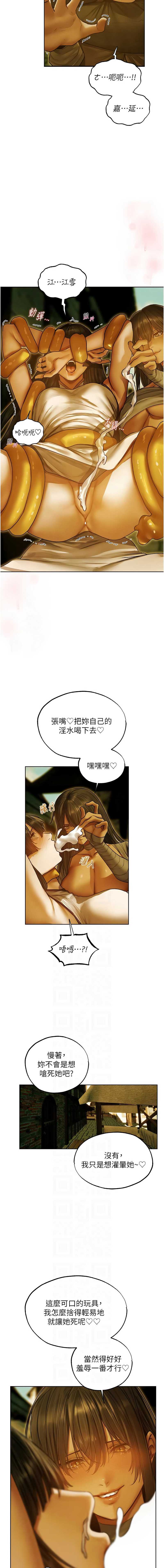 人妻猎人