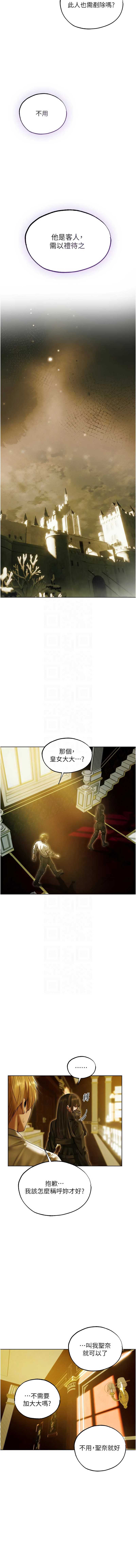 人妻猎人