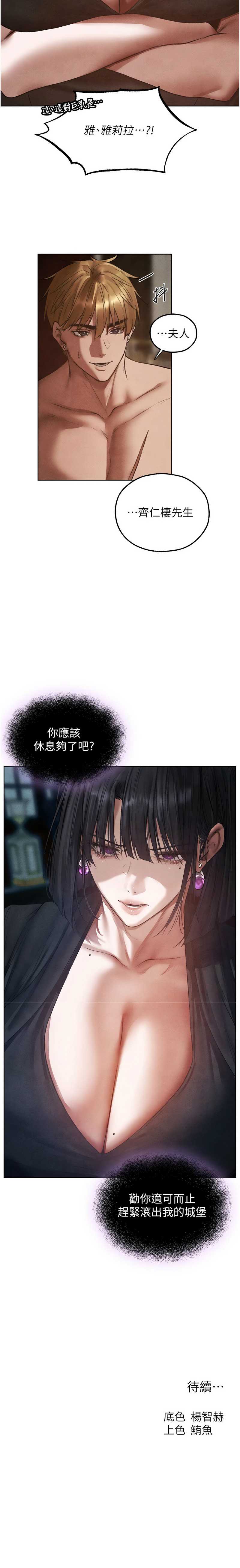 人妻猎人