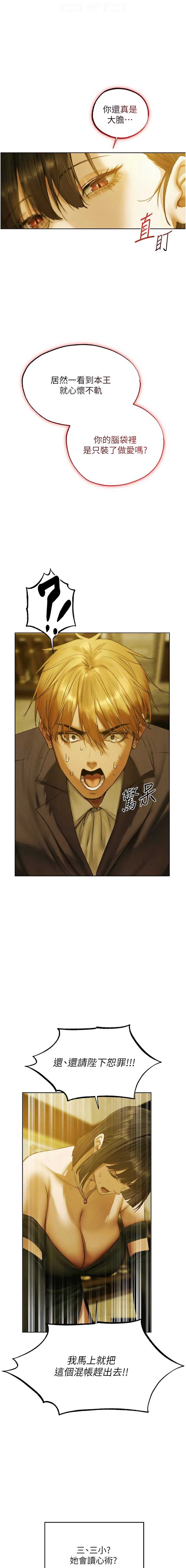 人妻猎人