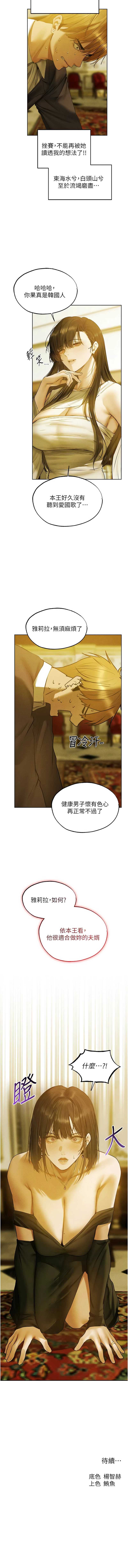 人妻猎人