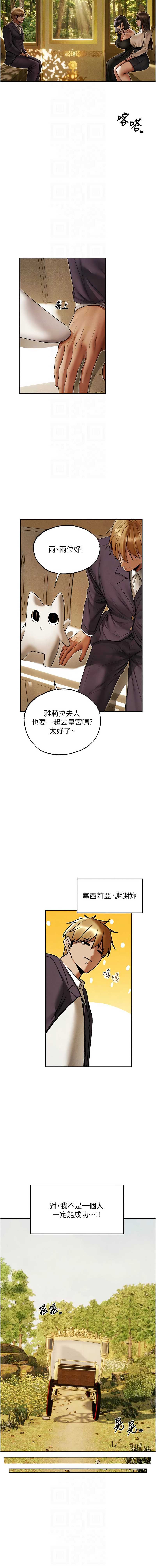 人妻猎人
