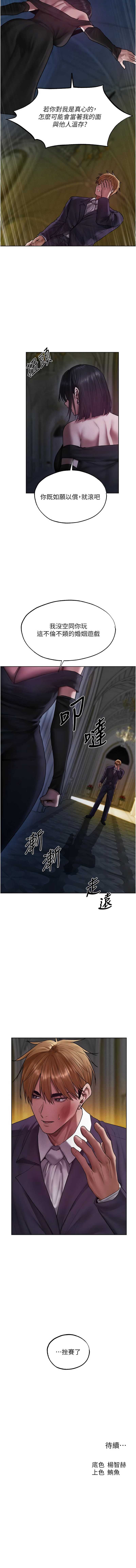 人妻猎人