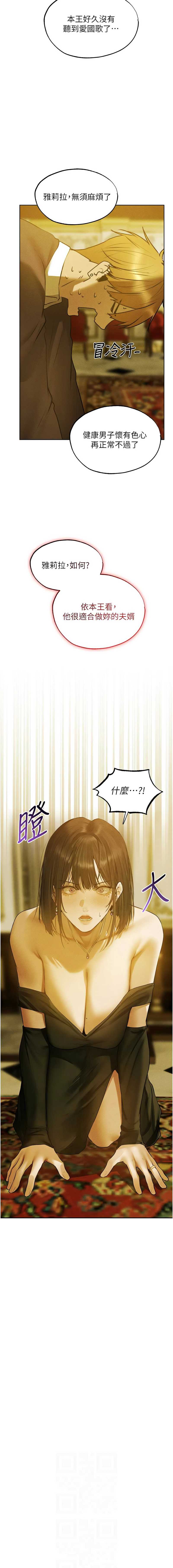 人妻猎人