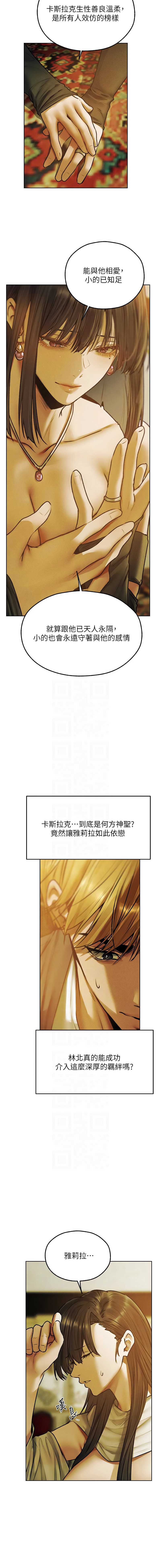 人妻猎人