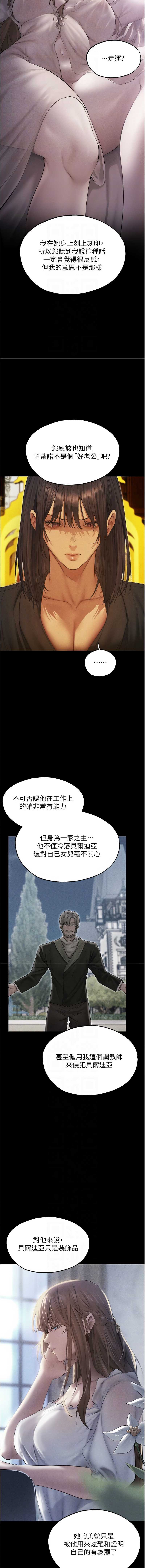 人妻猎人