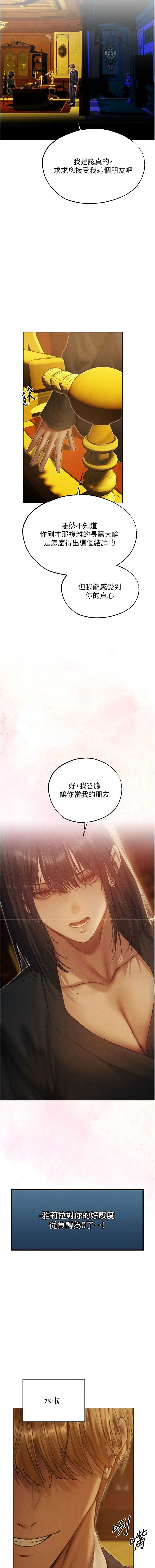 人妻猎人