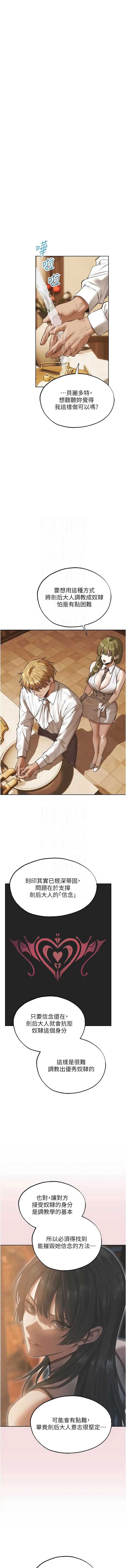 人妻猎人