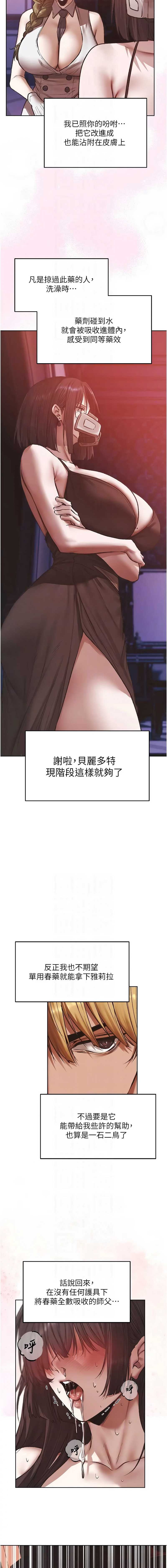 人妻猎人