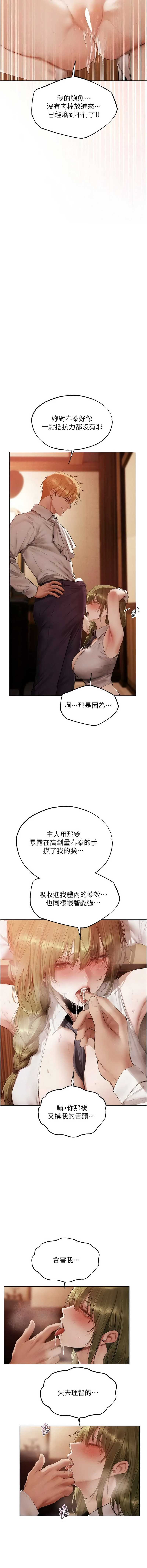 人妻猎人