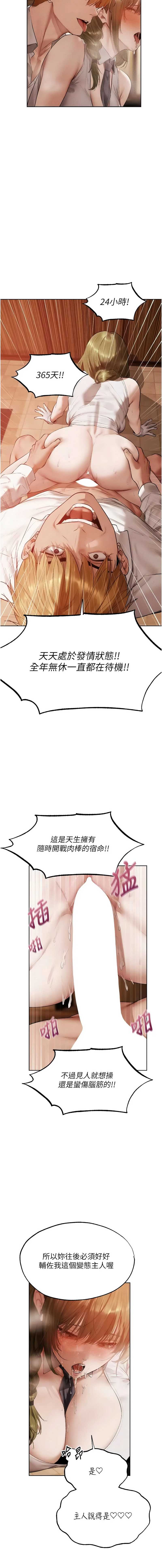 人妻猎人