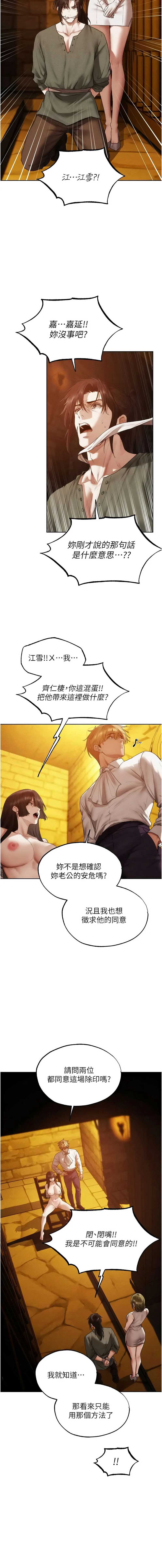 人妻猎人