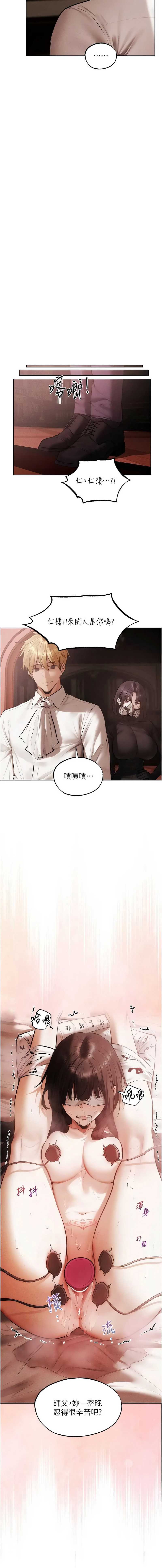 人妻猎人