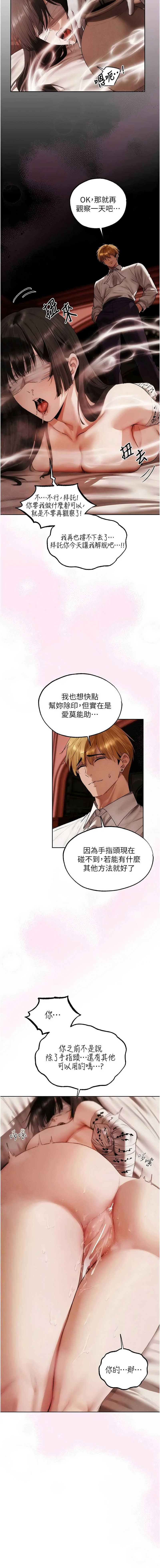 人妻猎人