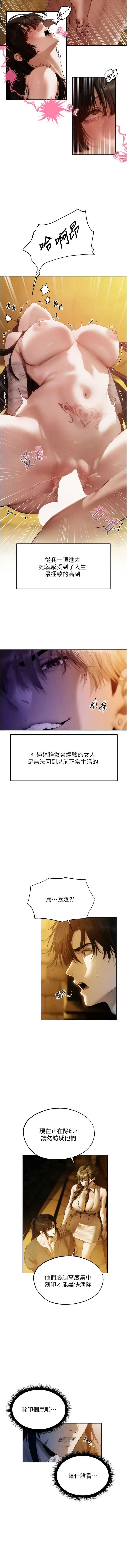 人妻猎人