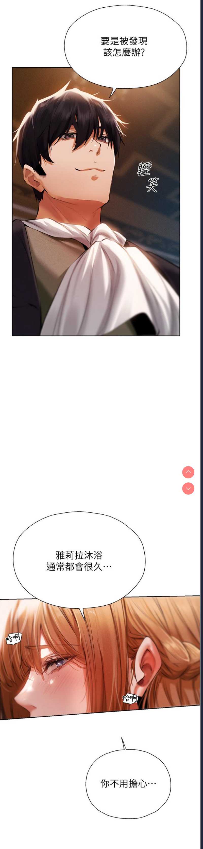 人妻猎人