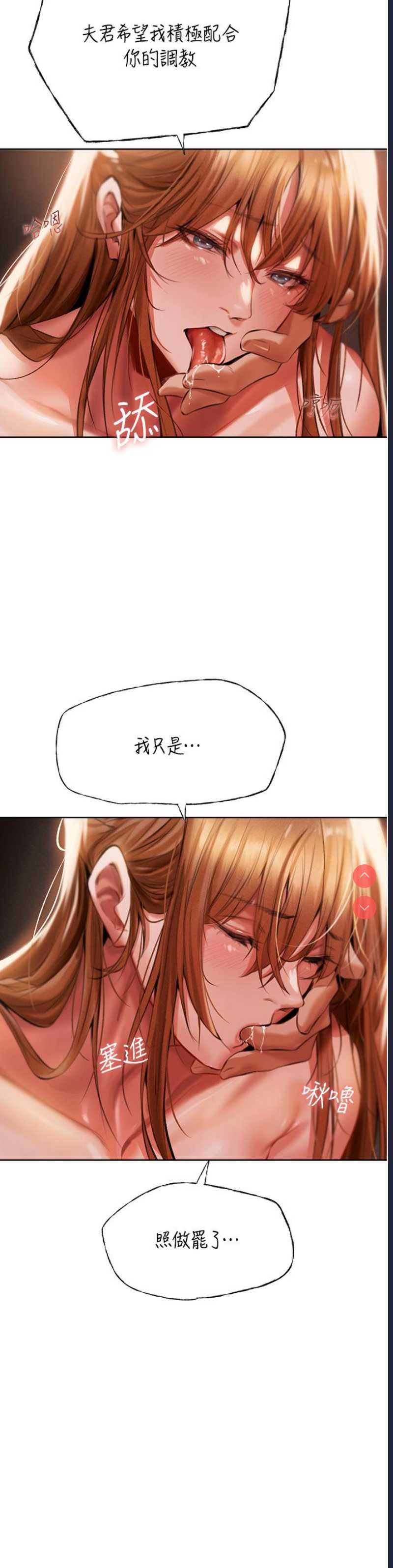 人妻猎人